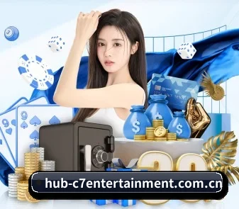 公司成立